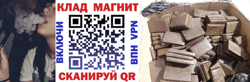 Как найти наркотики Урень АМФ Бошки Шишки Мефедрон ГАШ Альфа ПВП