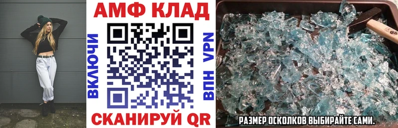 hydra вход  Урень  Amphetamine 97%  наркота 
