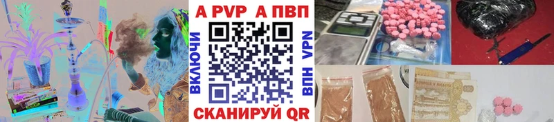 A PVP мука  продажа наркотиков  Урень 
