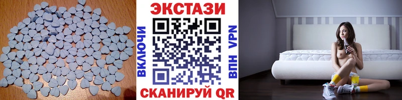ЭКСТАЗИ VHQ  кракен ССЫЛКА  Урень 