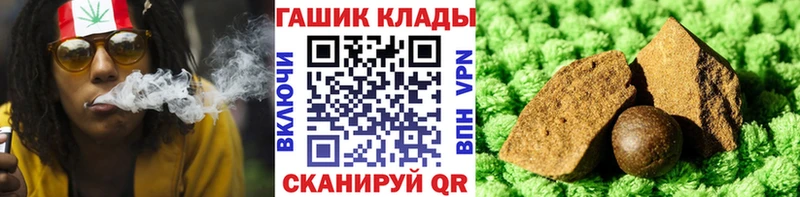 ГАШИШ Premium Урень