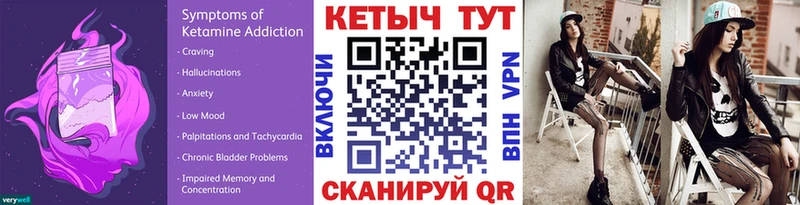 mega вход  Урень  Кетамин VHQ 