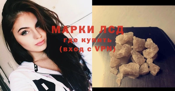 кристаллы Новокубанск