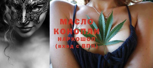 кристаллы Новокубанск