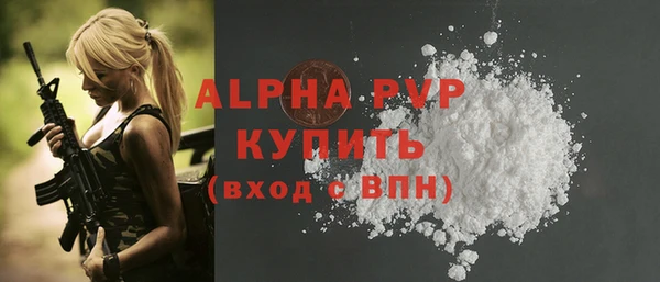 кристаллы Новокубанск
