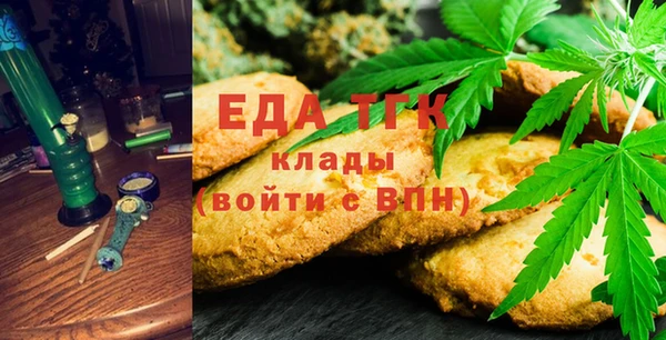 кристаллы Новокубанск