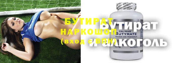 ПСИЛОЦИБИНОВЫЕ ГРИБЫ Абаза