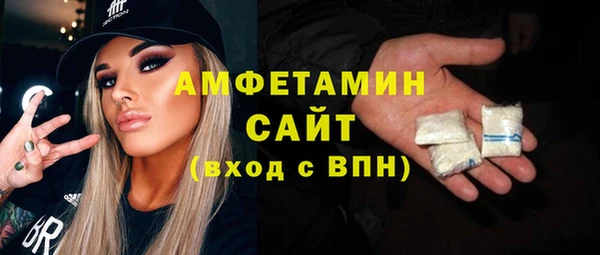Альфа ПВП Абинск