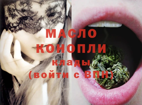 крисы Абдулино