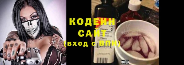 Альфа ПВП Абинск