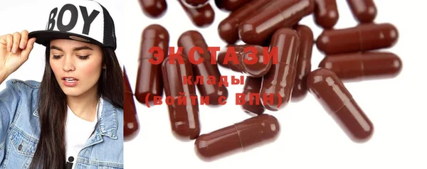 ПСИЛОЦИБИНОВЫЕ ГРИБЫ Абаза