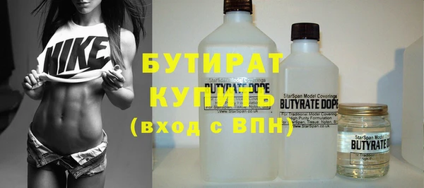 крисы Абдулино