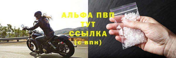 Альфа ПВП Абинск