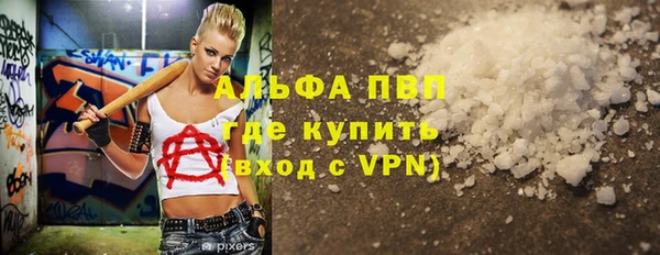 крисы Абдулино
