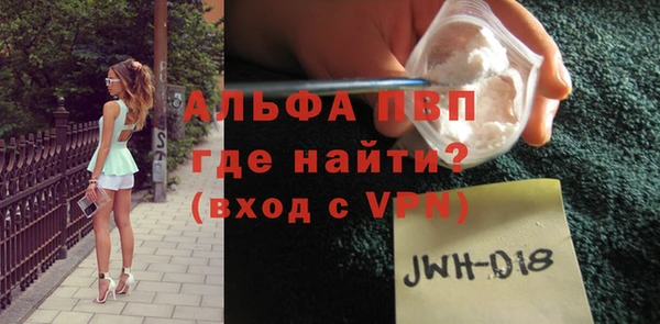 ешки Новозыбков