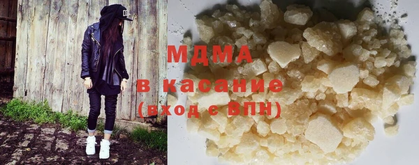 Альфа ПВП Абинск