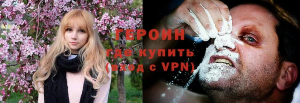 ПСИЛОЦИБИНОВЫЕ ГРИБЫ Абаза