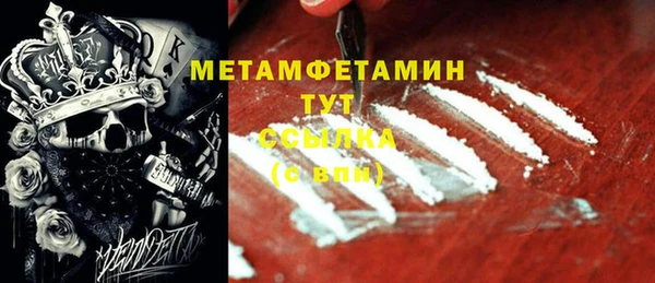 spice Новодвинск
