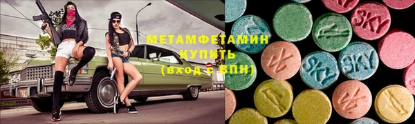 Альфа ПВП Абинск