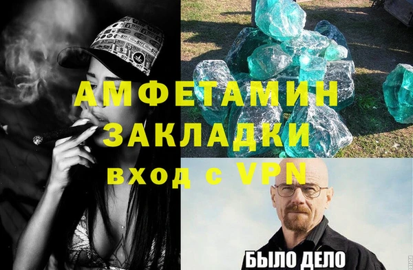 Альфа ПВП Абинск