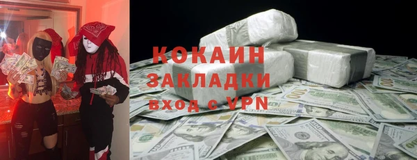кристаллы Новокубанск