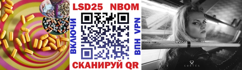 цена наркотик  Урень  LSD-25 экстази кислота 