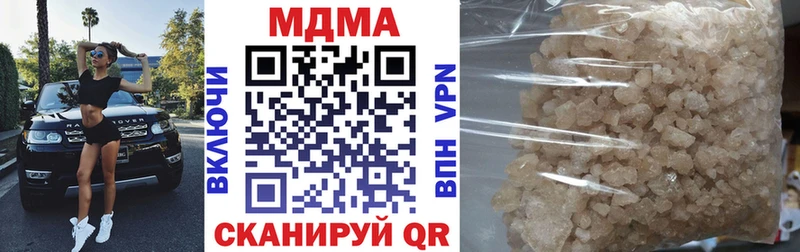 сколько стоит  Урень  omg ссылки  MDMA VHQ 