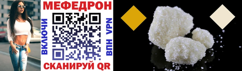 где можно купить наркотик  Урень  МЯУ-МЯУ VHQ 