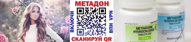 Метадон мёд  blacksprut как зайти  Урень 