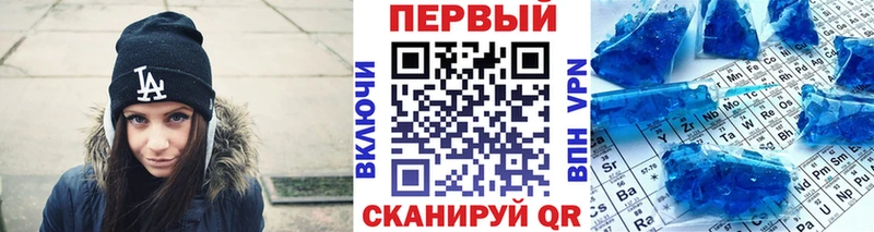 Первитин кристалл  Урень 